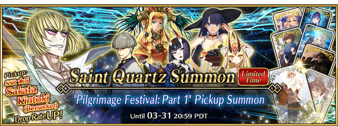 Pilgrimage Festival Part 1 Pickup Summon (Daily)